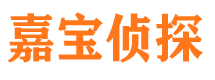 昌宁侦探调查公司